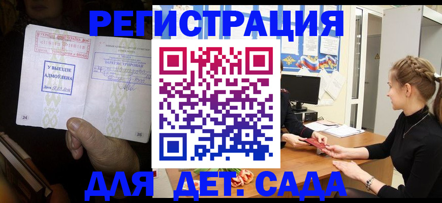 прописка для кредита в Бутурлиновке